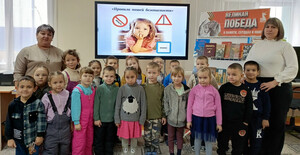 «Правила нашей безопасности»