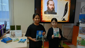 «Я верую, надеюсь и люблю…»