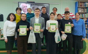 «Голос нашего края»