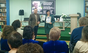 «Чаша судьбы»