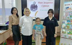 «Забытый поэт»