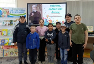 «Радость, подаренная детям»