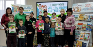 «Круг единения»