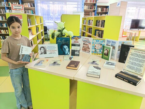 «Певец земли, поэт народа»