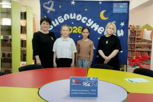 «Вечера народных игр»