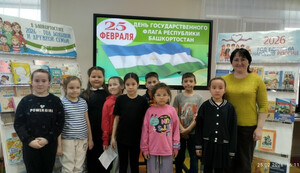 «Символ доблести и народной гордости»