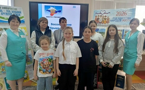 «Крым с Россией на все времена»