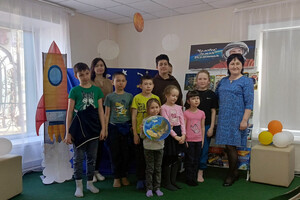 «Человек. Земля. Вселенная»