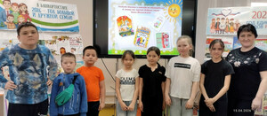 «Наш светлый и радостный дом»