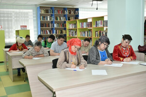 «Международный диктант по башкирскому языку – 2026»