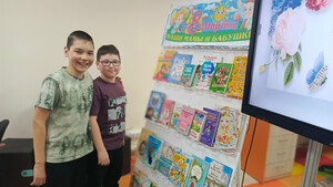 «С 8 марта, наши мамы и бабушки!»