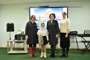 Подвели итоги конкурса