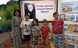 «Человек летающий — Анатолий Маркович Маркуша»