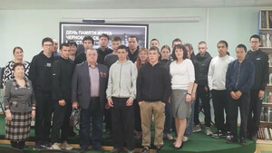 «Колокол Чернобыля звучит в наших сердцах»