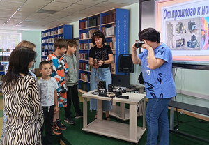 «От прошлого к настоящему»