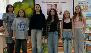 «Как трудно жить по совести…»