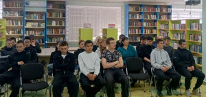 «День Земли»