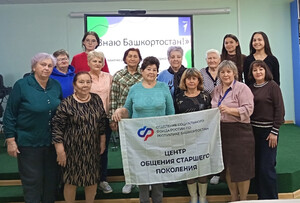 «Будем жить в единстве дружном»