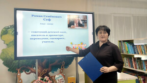 «Мир сказочный, поющий и звенящий»