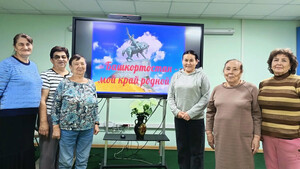«Башкортостан — мой край родной»